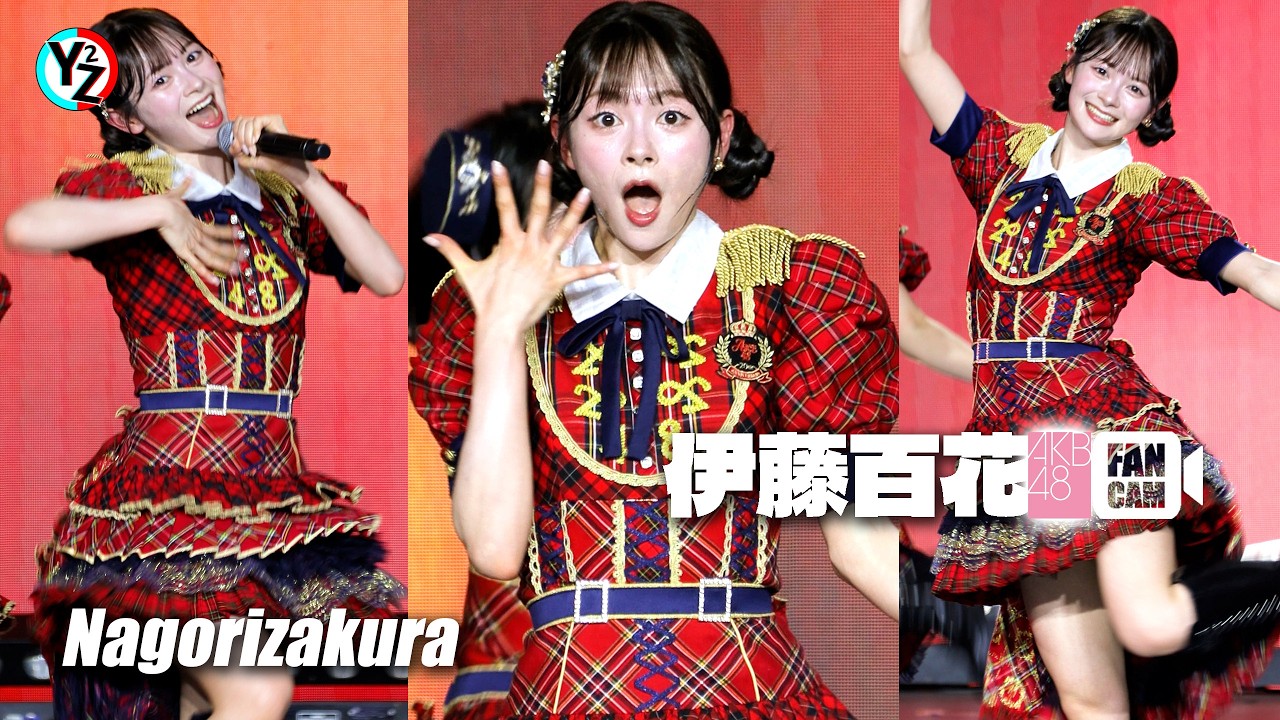 Ito Momoka AKB48 Fancam - Nagorizakura | JAPAN EXPO THAILAND 2026 @ Central World 260207