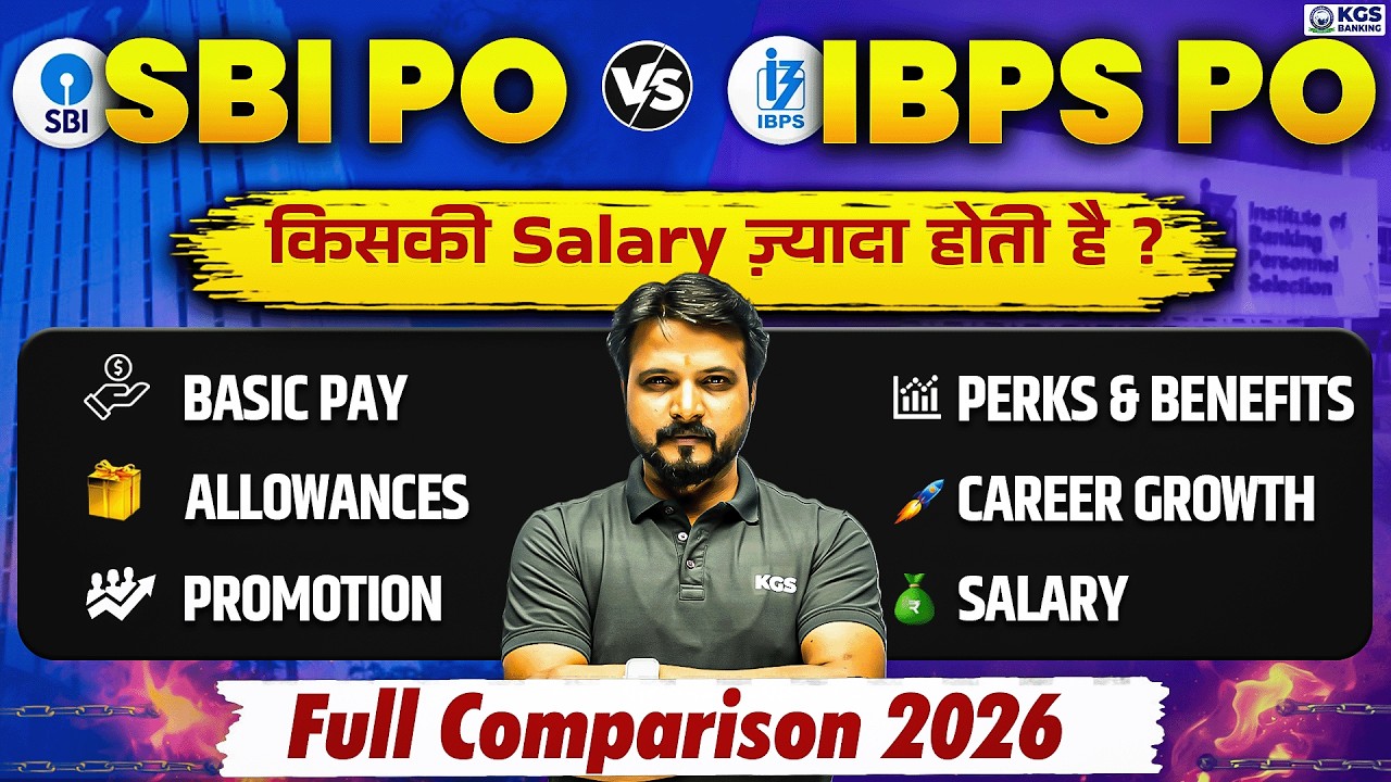 SBI PO vs IBPS PO Salary 💰: Basic Pay, Perks, Benefits, Allowances & Promotion | KGS Banking Exams