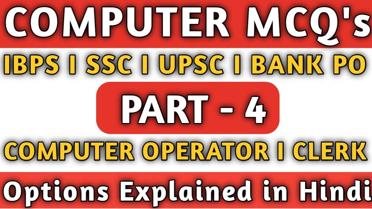 Computer MCQ for Competitive Exams Part-4 | Computer Operator | Student Success by JS Dhanju