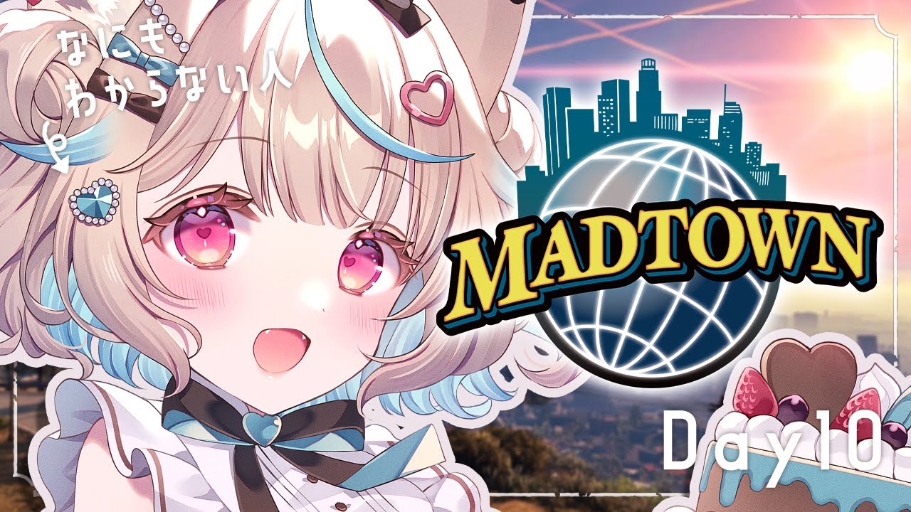 【MADTOWN】10日目！今日から白狐の一員だぁああああ🔥🔥🔥がんばるぞ！！！【#あまかみらいぶ】