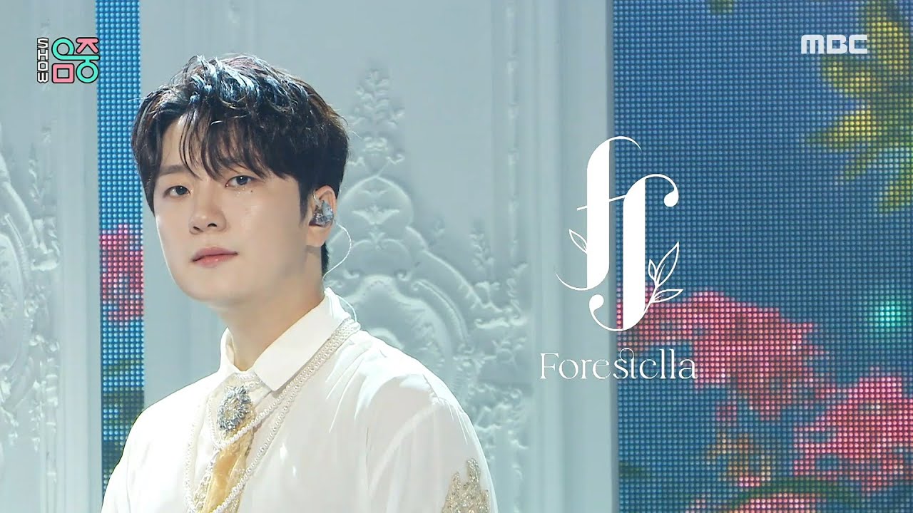 [쇼! 음악중심] 포레스텔라 - 세이브 아워 라이브즈 (Forestella - Save our lives), MBC 220611 방송