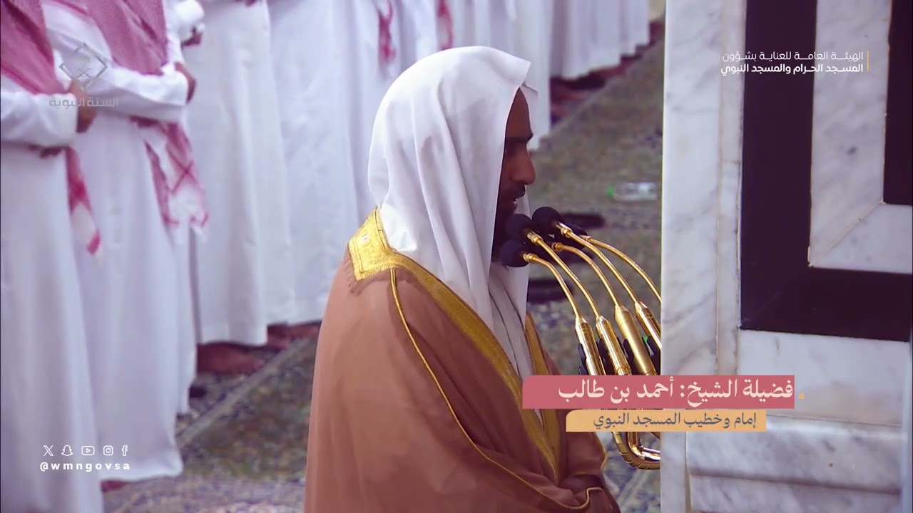 تلاوة فاقت حدود الابداع من الشيخ أحمد بن طالب حميد من سورة الصافات و ص والزمر