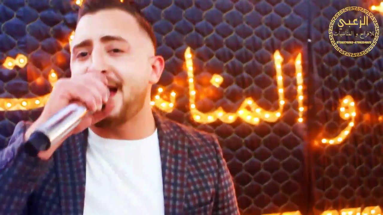 افراح ال الضمور سهرة العريس احمد الفنان بشار الباسم والفنان علي حوفا تصوير حماده بني هاني