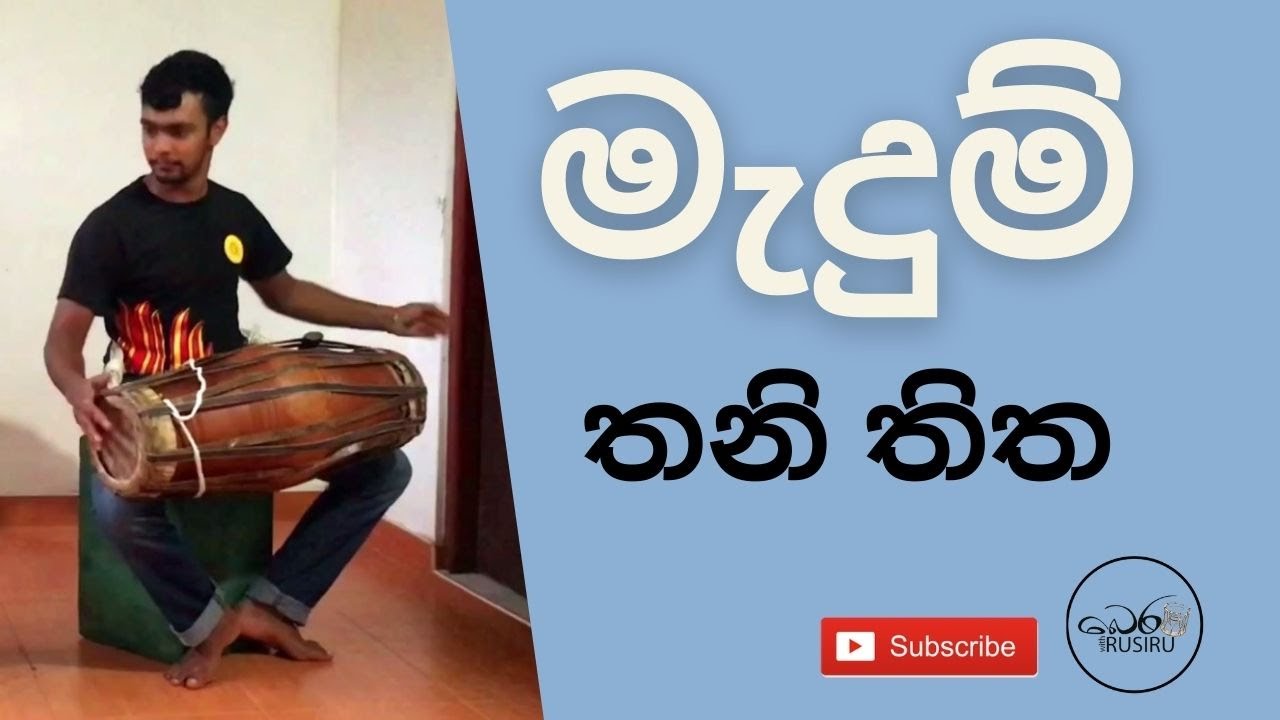 Geta Bera (ගැටබෙර) | Rusiru Rathnayaka | Powerfull Kandyan drums
