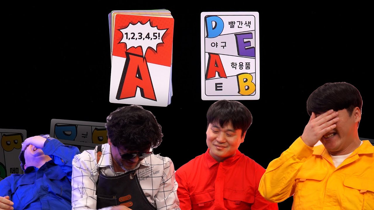 규칙 설명 1분! 단순하지만 빵 터지는 파티 게임 '워드캡쳐' | 단어 연상 게임인데 몸을 왜 쓰는 거지? | 가벼운 보드게임 추천