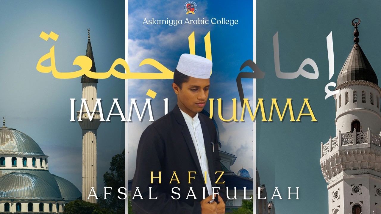 Beautiful Jumu‘ah Salah Conducted by Afzal Saifullah
