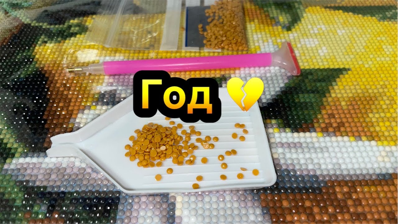 Прямой эфир . Год 💔 Много чего изменилось .. расскажу немного ..