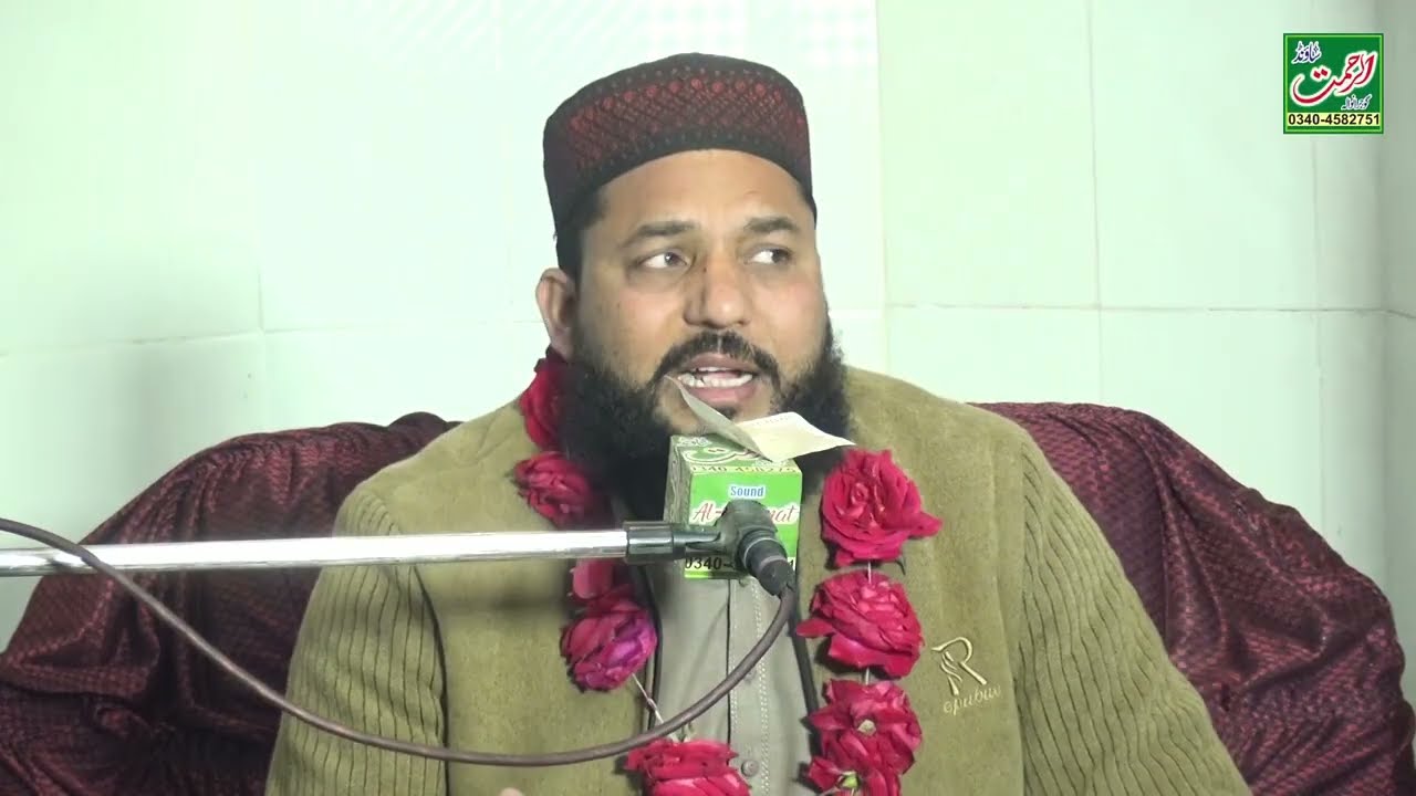Irfan Ul Quran Confrans 2026 In Gujranwala