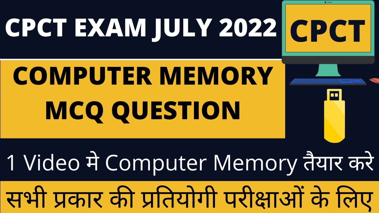 CPCT EXAM IMPORTANT QUESTION | CPCT IMP QUESTION | COMPUTER MEMORY MCQ | CPCT | CPCT JULY 2022