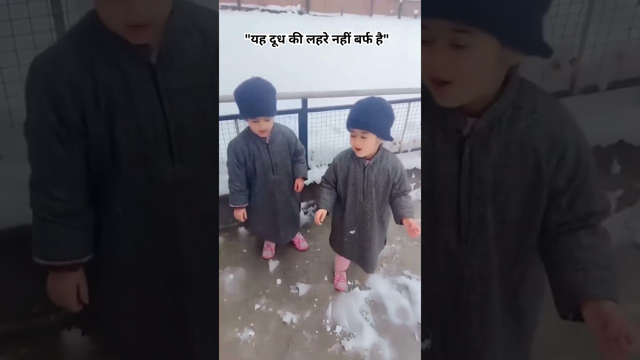 Cutest girl viral Video Jammu 😊