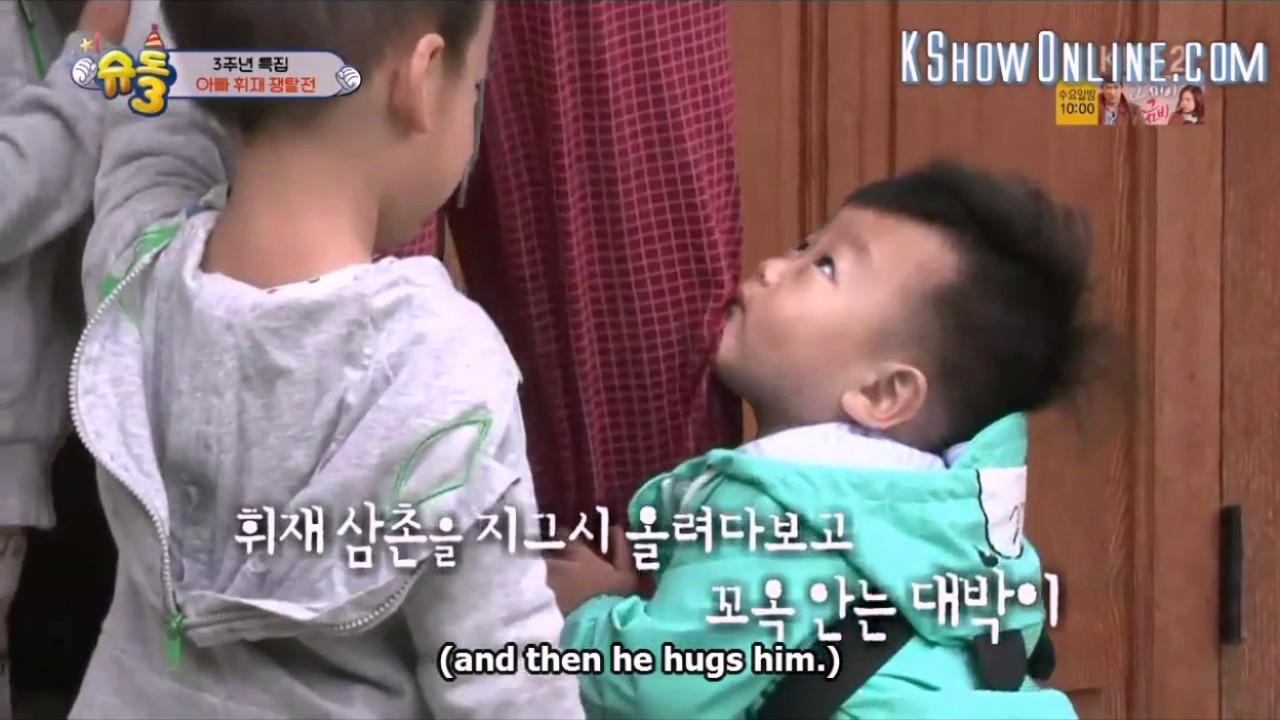 The Return Of Superman - 