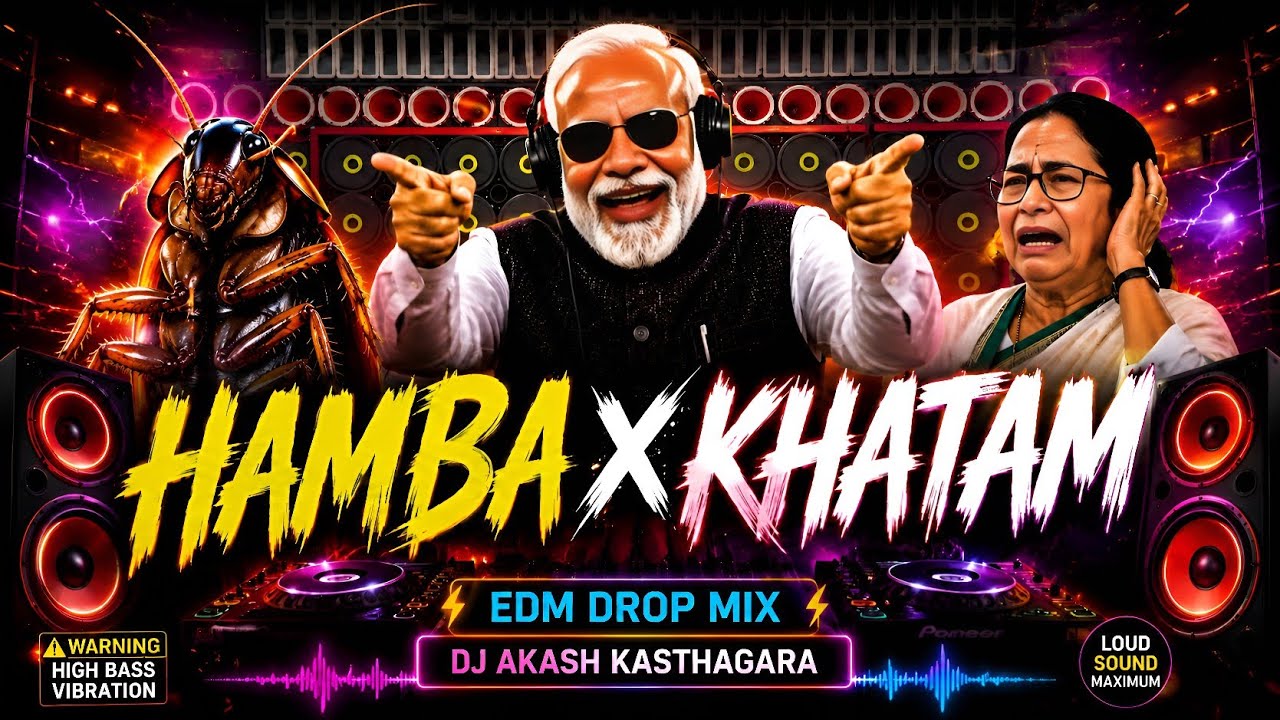 cockroach janta party 🪳🔥 | Humba Humba x Khatam Remix | Best EDM Music Mix | Political DJ Song 2026