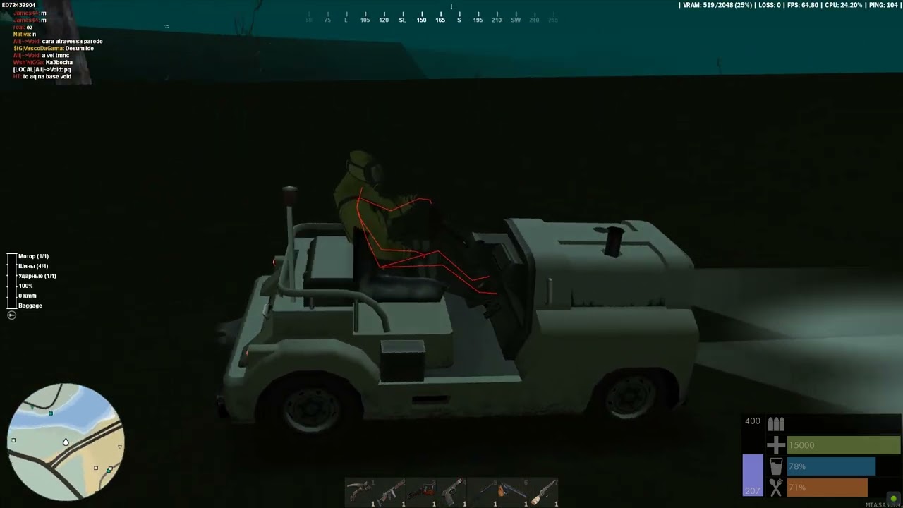 Читы на MTA RUST
