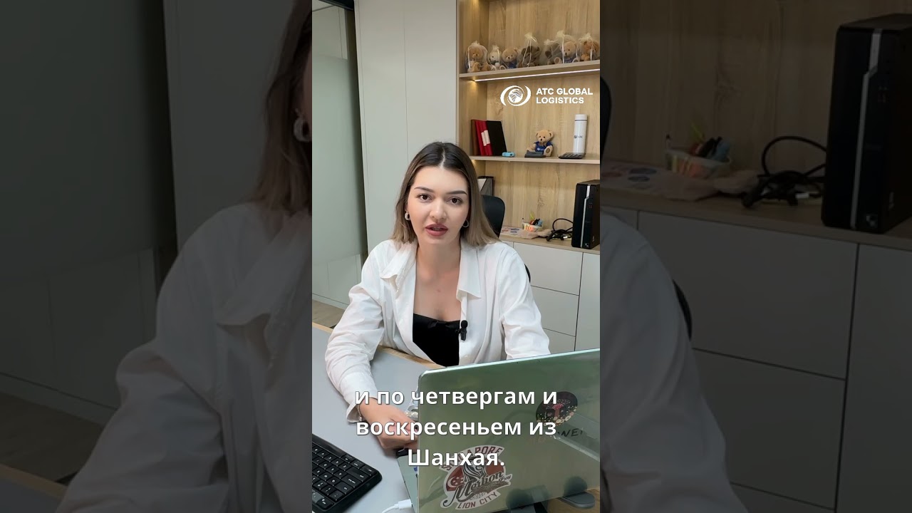 Сервис ATC CONSOL