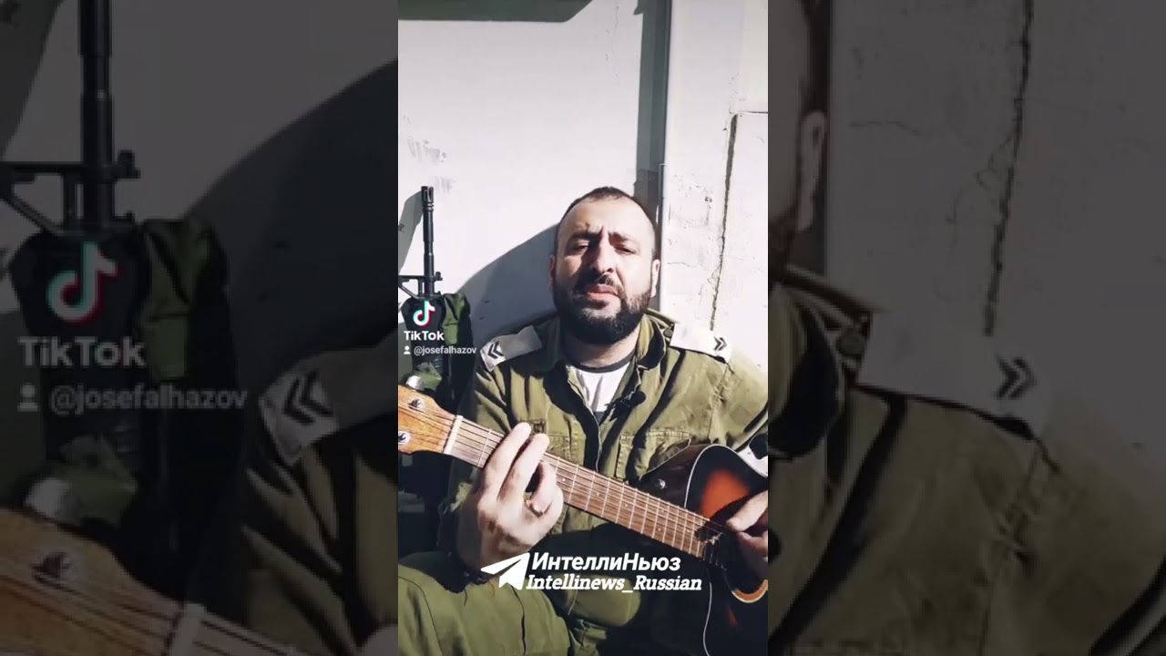 Война? Обстрелы? Мысли администрации канала выразил Джозеф Алхазов в своей песне.