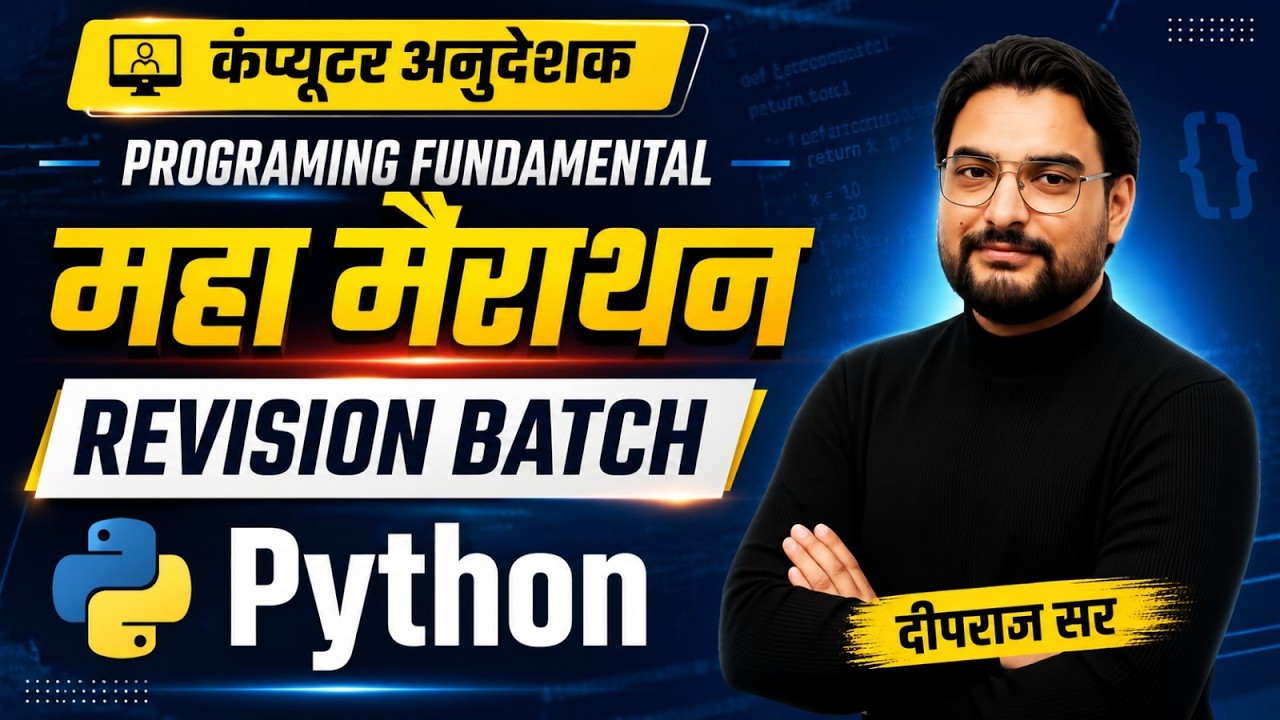 Computer Anudeshak 2026 | Programming Fundamental Marathon | Python Revision | Deepraj Sir