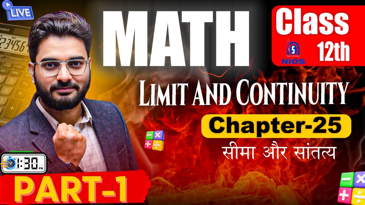 🔥Limits & Continuity | NIOS MATHS Marathon | CALCULUS मतलब 30 Marks पक्के!