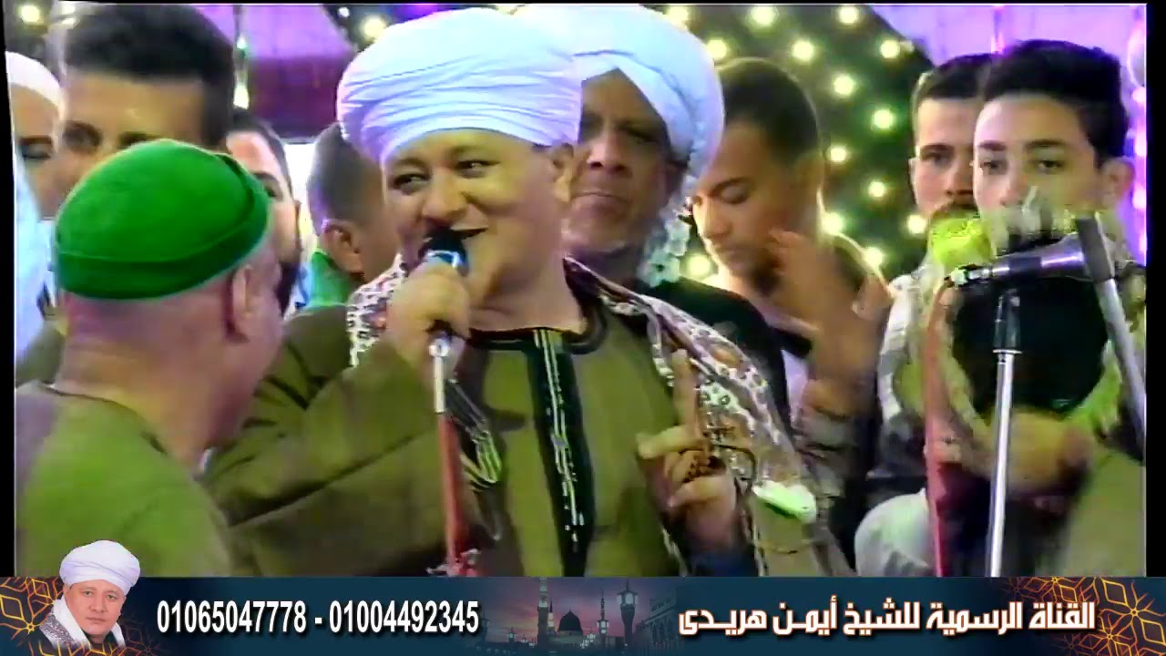 شاهد مجزوب السيدة زينب بيعمل ايه مع الشيخ ايمن هريدى على المسرح 💥 انتاج المهندس