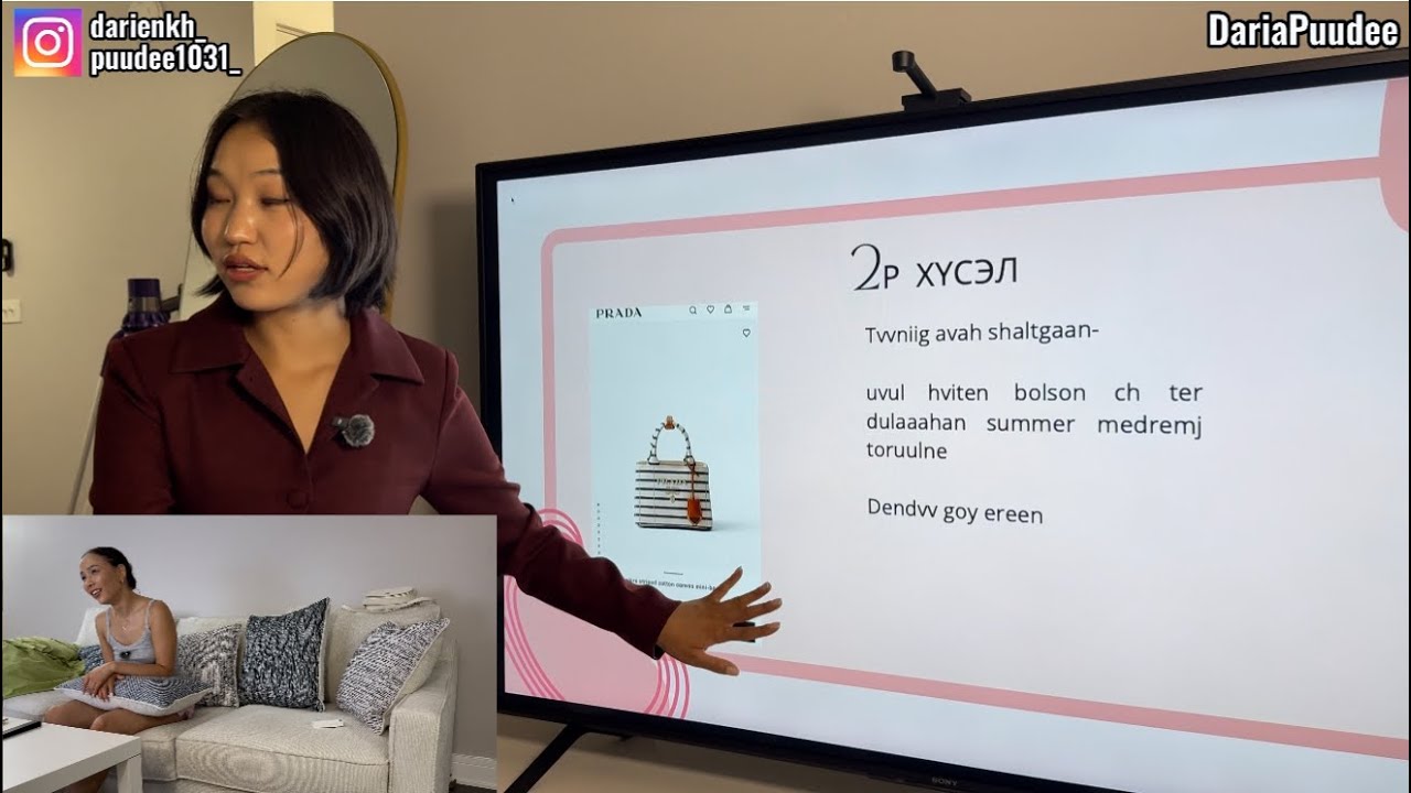 ӨРГӨН БИЧИГ БАРИВ 🙌🏻🙏🏻😆