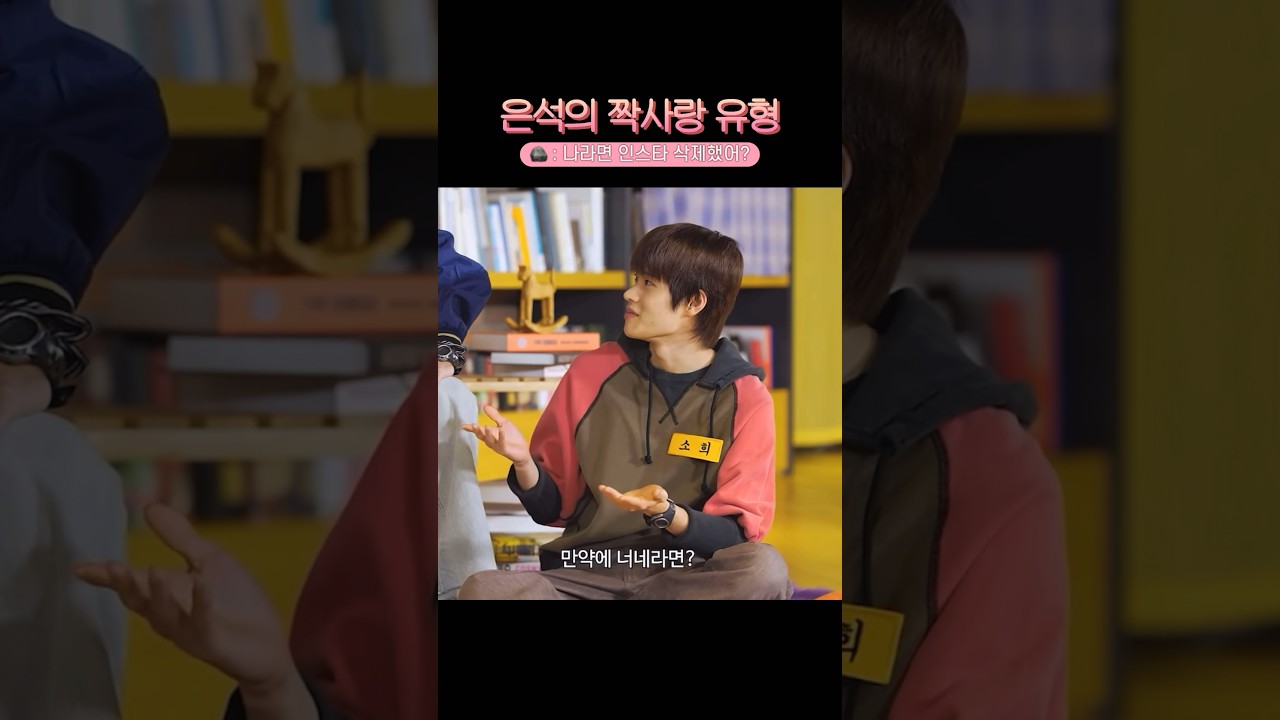 [RIIZE 은석] 돌자님의 극단적 짝사랑