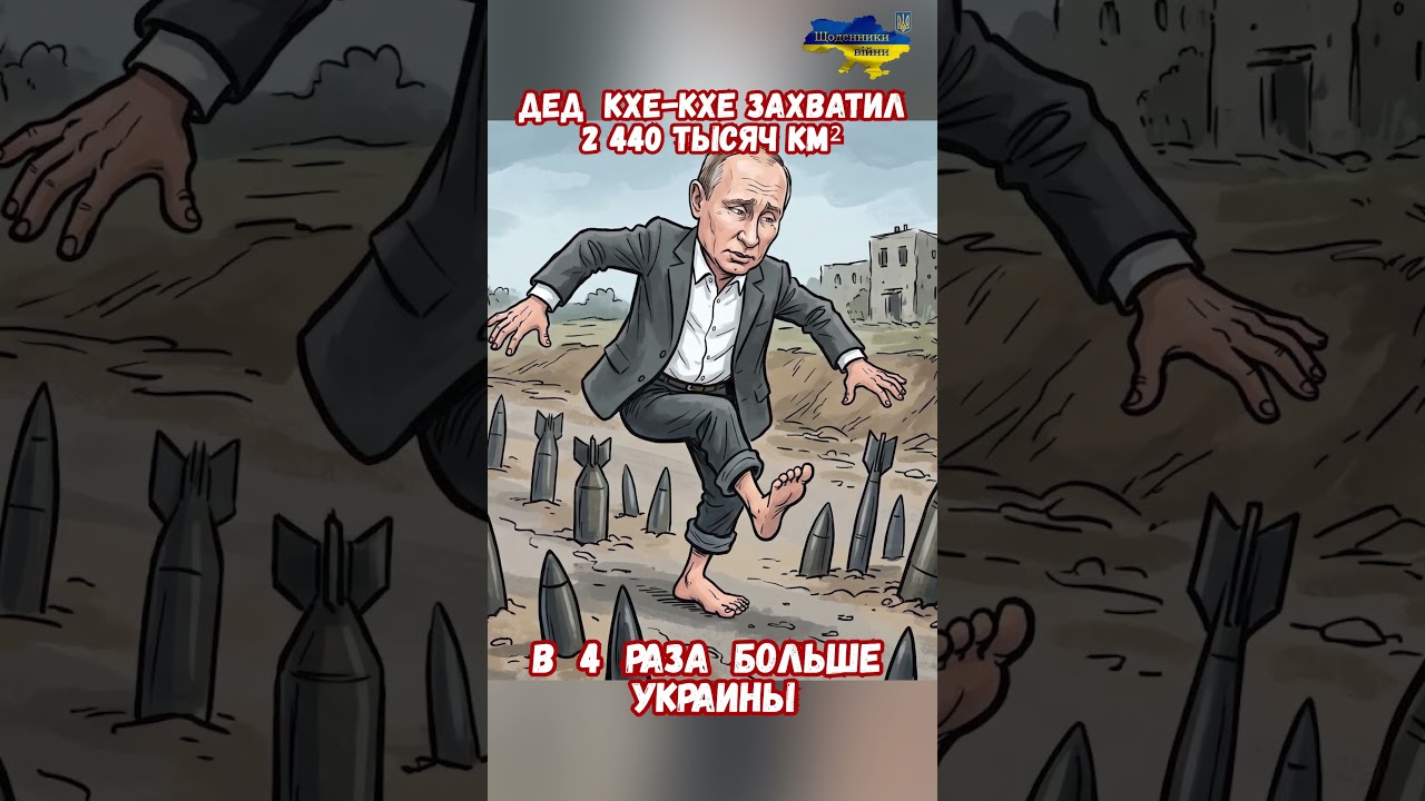 Путин Цитаты ПМЭФ 2026 Захватил 2440 тысяч км2 #пмэф2026 #петербург #армиярф #путин #сводкисфронта