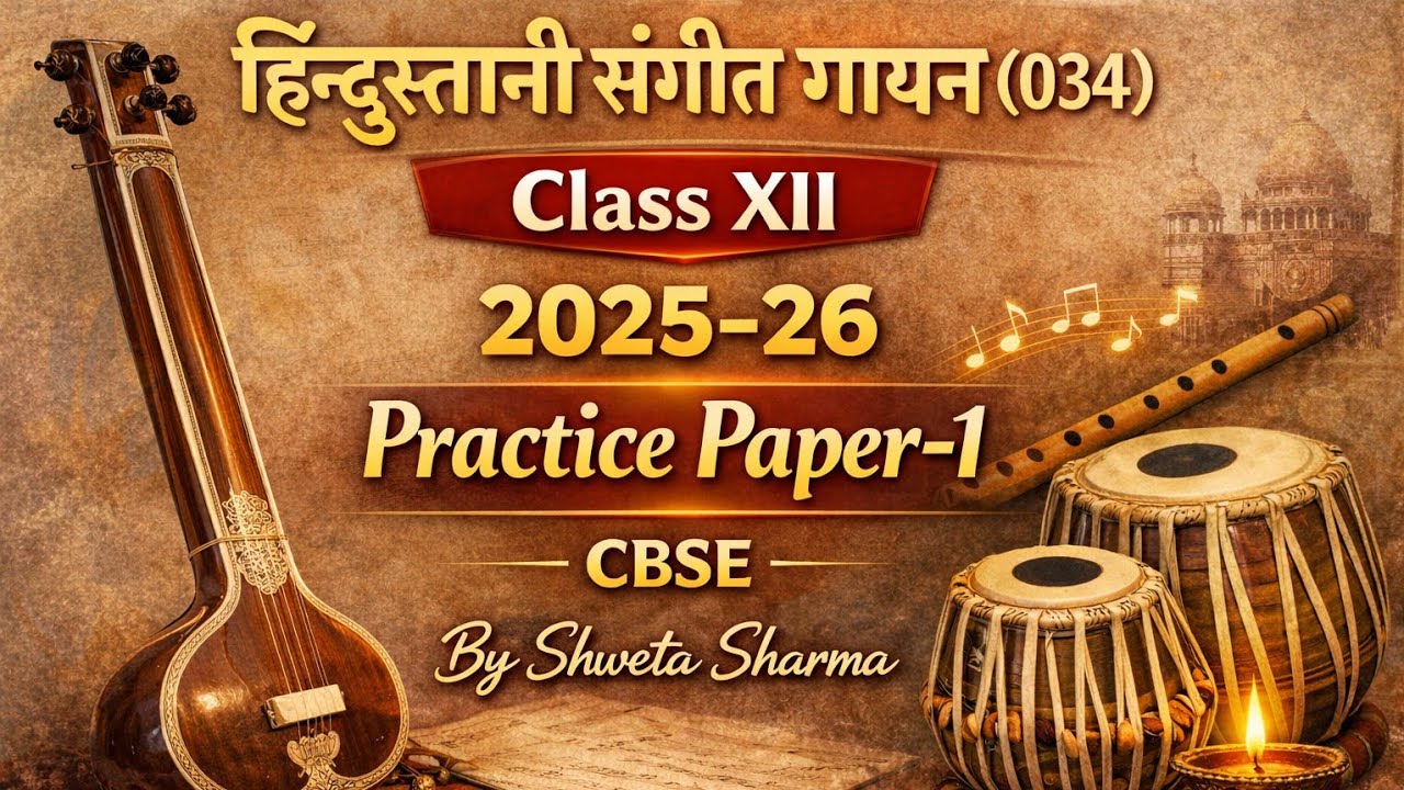 Class-XII Hindustani Music Vocal (034) Practice PAPER-1  SOLUTION (2025-26) || Class-12th | CBSE