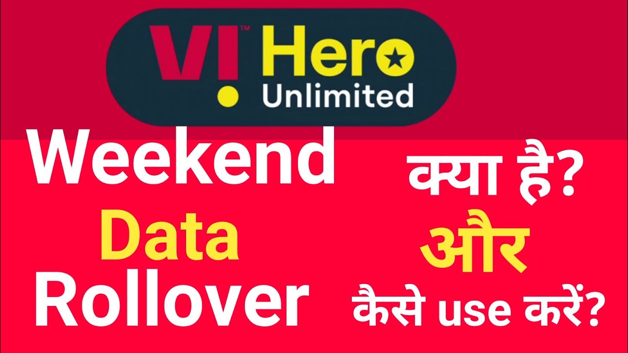 Vi weekend data rollover kya hai || vi weekend data rollover kaise use Kare || vi free data