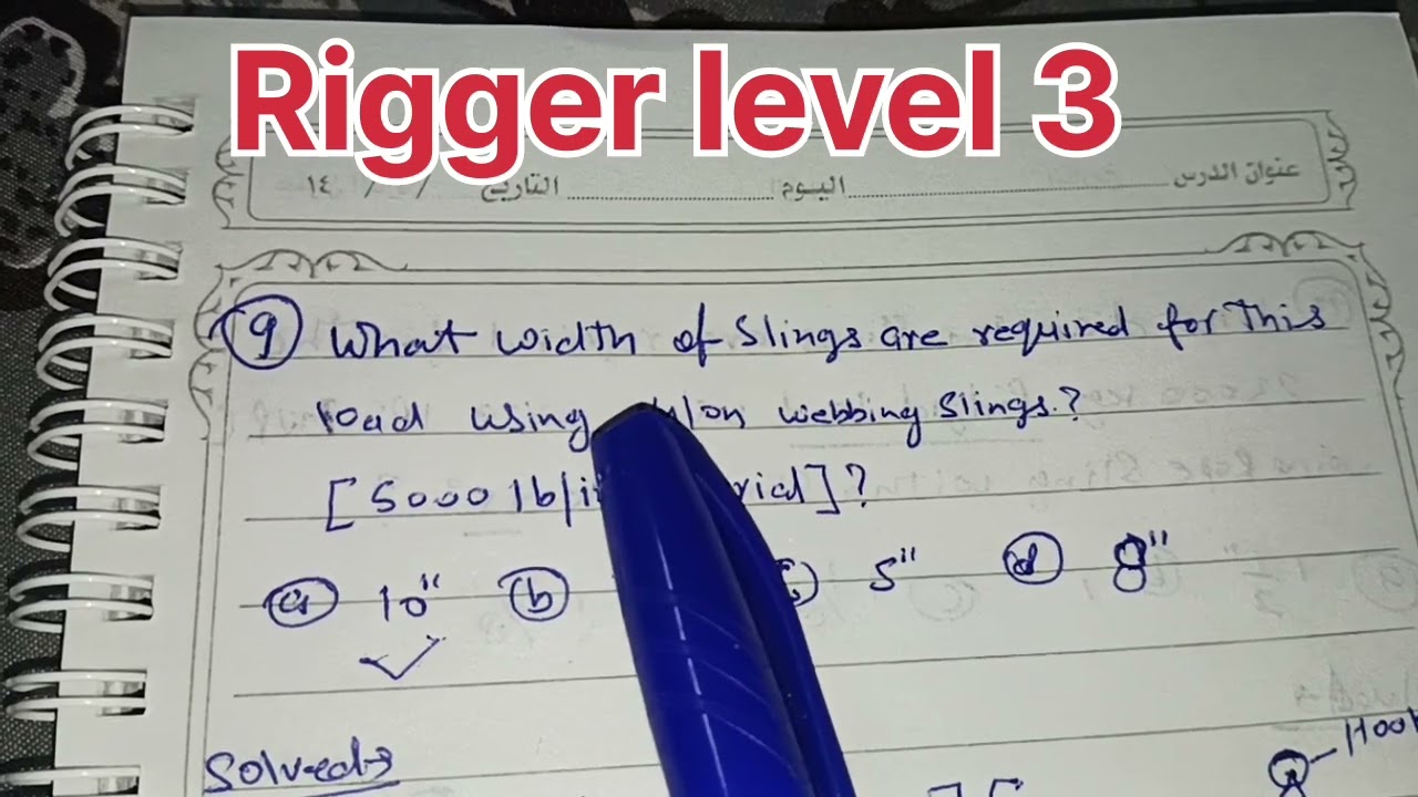 Aramco rigger 3 #subscribe #mychannel | test questions✌
