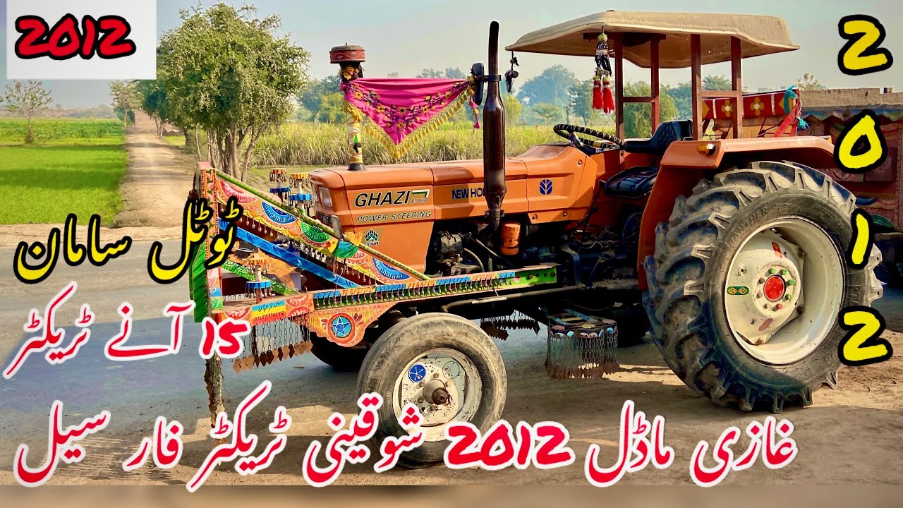 Ghazi 2012 Model Shoqeeni tractor for sale | Ghazi Tractor For sale | Sargodha tractors |