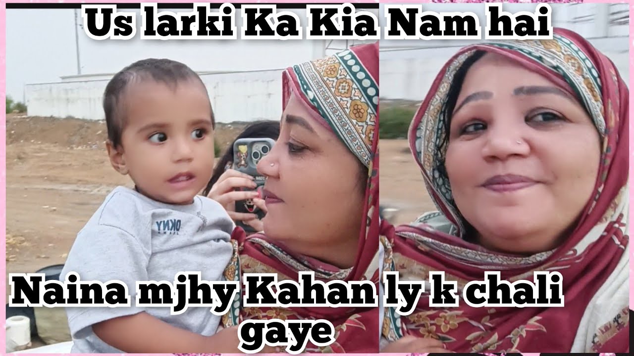 NAINA MJHY KAHANY K CHALI GAYE || US LARKI KA KIA NAM HAI || NAINA KI RUBEEBA 