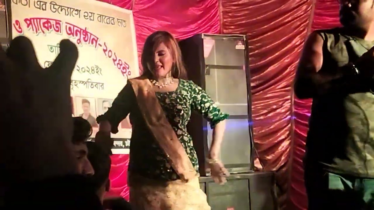 Rubna nacha | Tonmoy Digital sound 