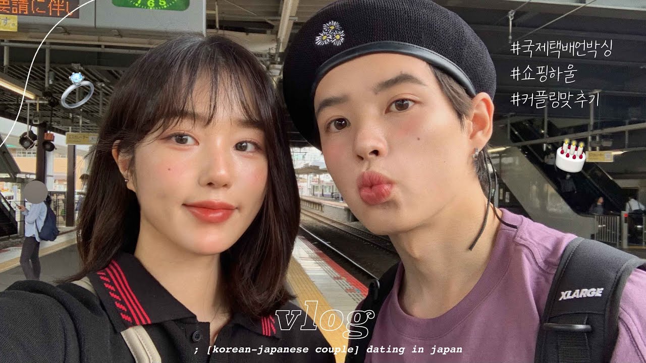 eng) 일본 일상 vlog 🛍ㅣ여름맞이 한국에서 온 택배 언박싱ㅣ쇼핑하울ㅣ드디어 커플링💍ㅣ토모집에서 어머니 생신 파티~🎂