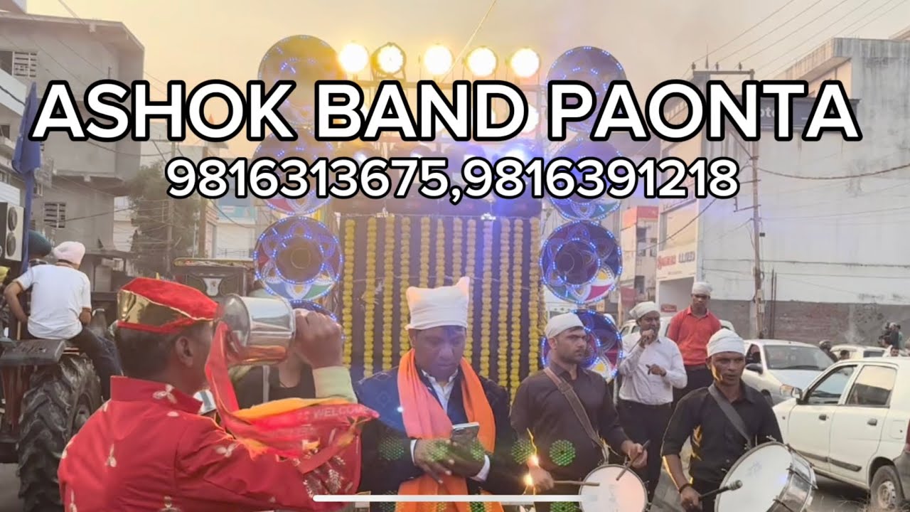 ASHOK BAND PAONTA SAHIB HIMACHAL PARDESH 
