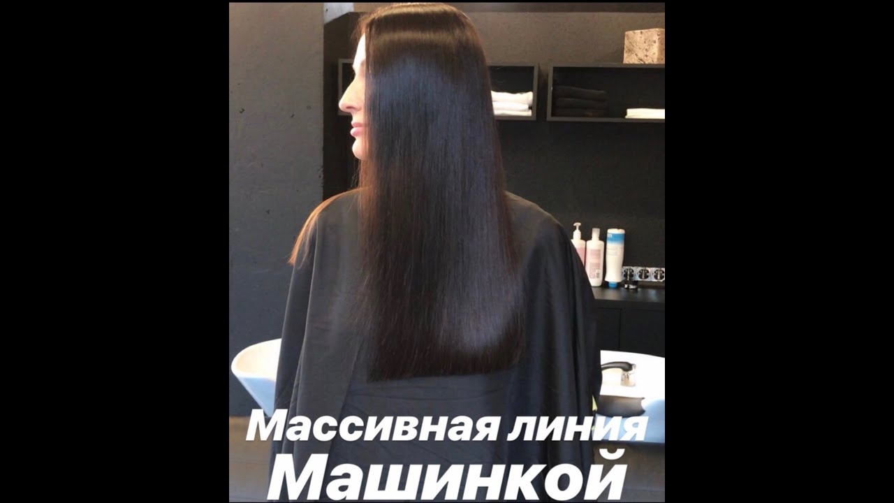 Mассивная линия на длинных волосах
