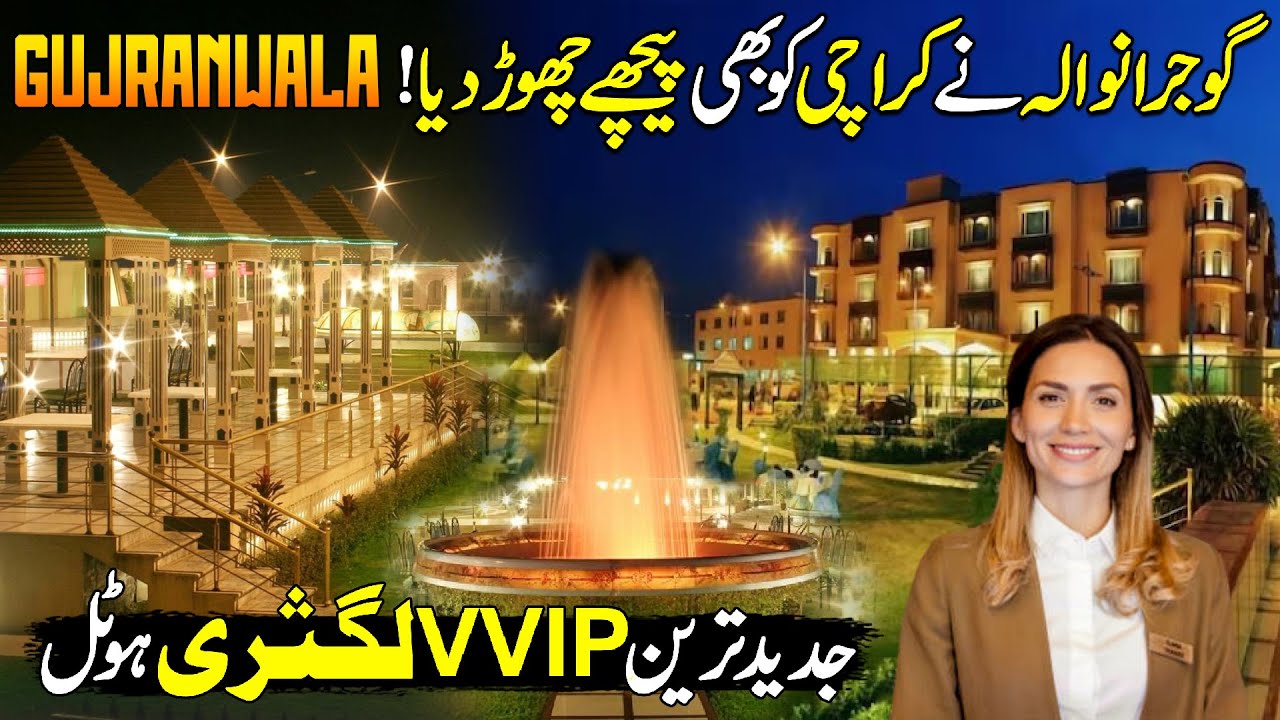 Most Advanced VIP Luxury Marian Hotel In Gujranwala | This Is Pakistan Nor Dubai | Discover Pakistan