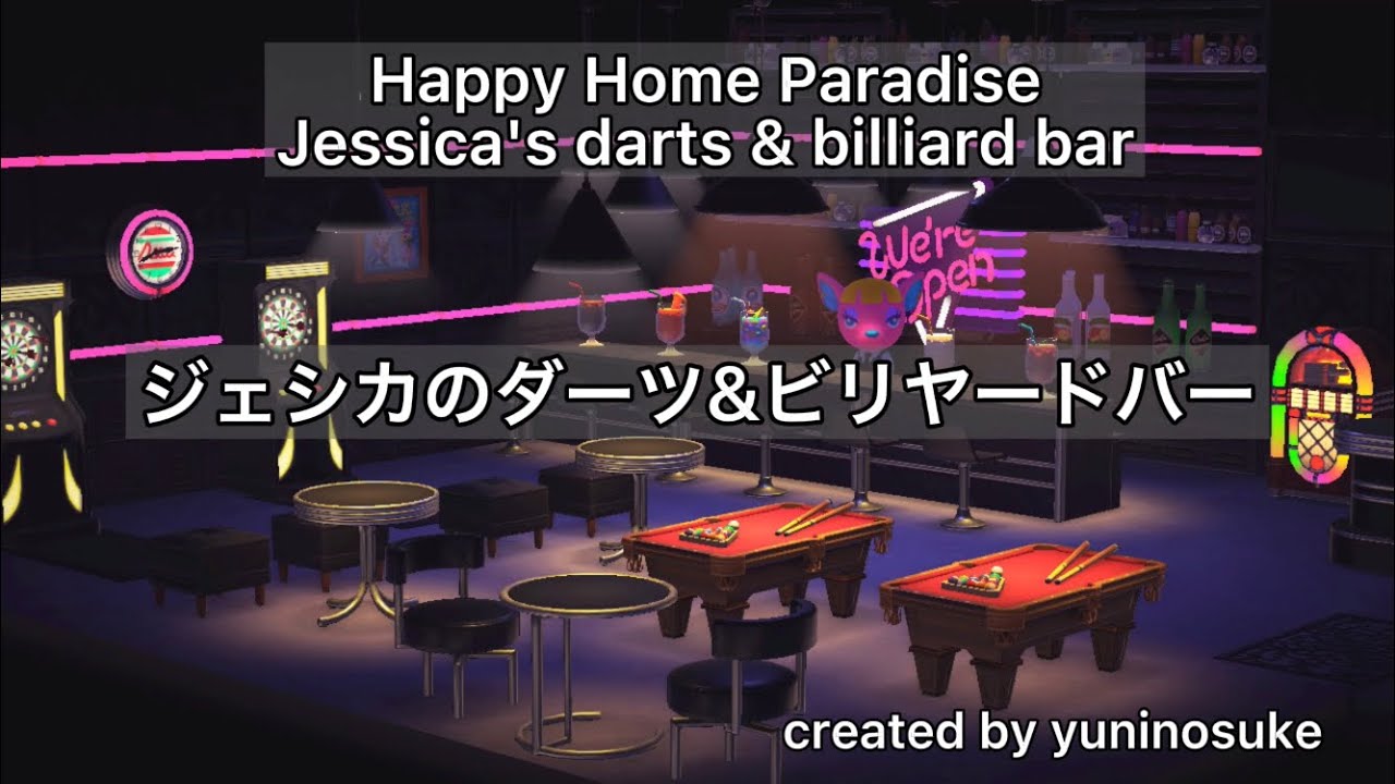 【Animal Crossing/Happy Home Paradise】Jessica's darts & billiard bar【あつもり/ハピパラ】ジェシカのダーツ&ビリヤードバー