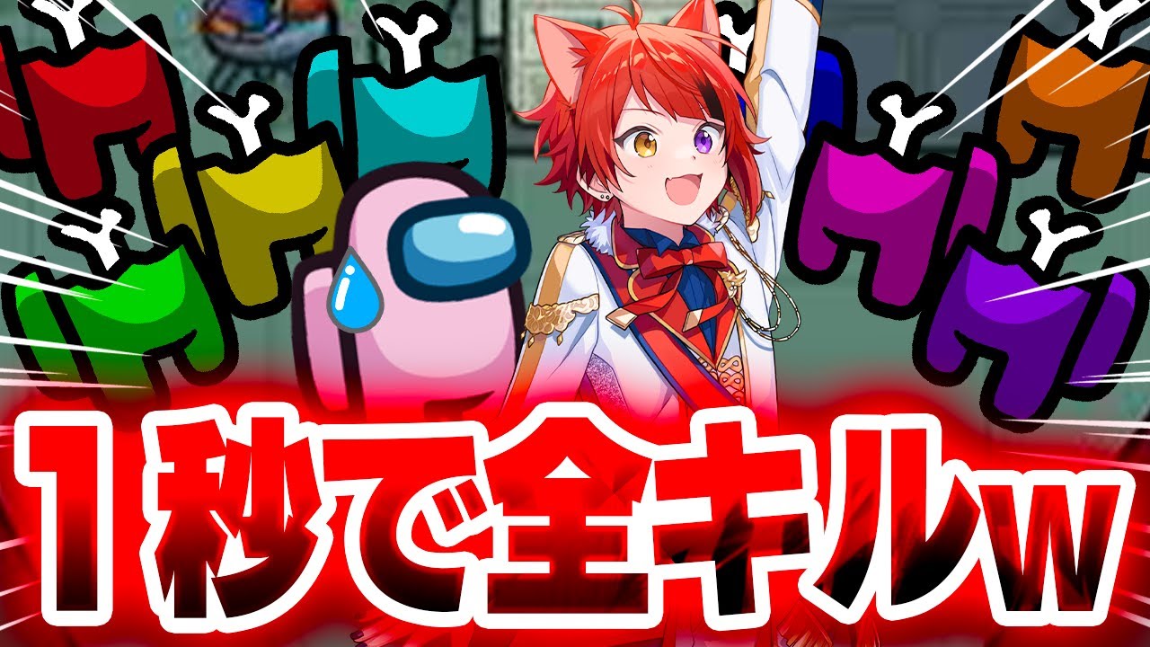 【神回】役職キル『サムライ』で大量キルしたインポスターがヤバすぎたｗｗｗｗｗ【てるとくん】【すとぷり/騎士A/アンプタック/めておら/STPR】【Among Us】
