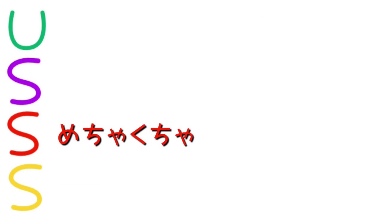 【浦島坂田船文字起こし】デレうらたんと男子高校生のノリ