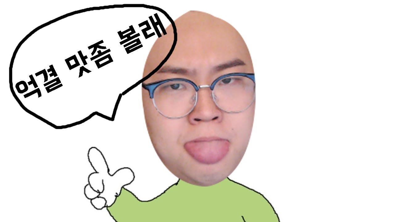 뇌절
