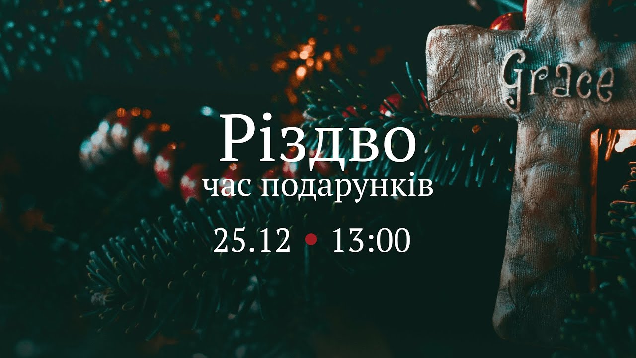 Мюзикл 
