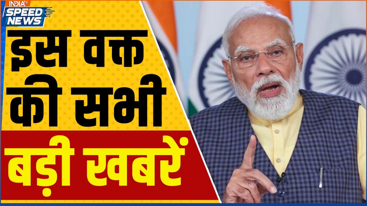 PM Modi on Israel-Iran War | Donald Trump on Iran | Benjamin Netanyahu | US-Israel Attack on Iran