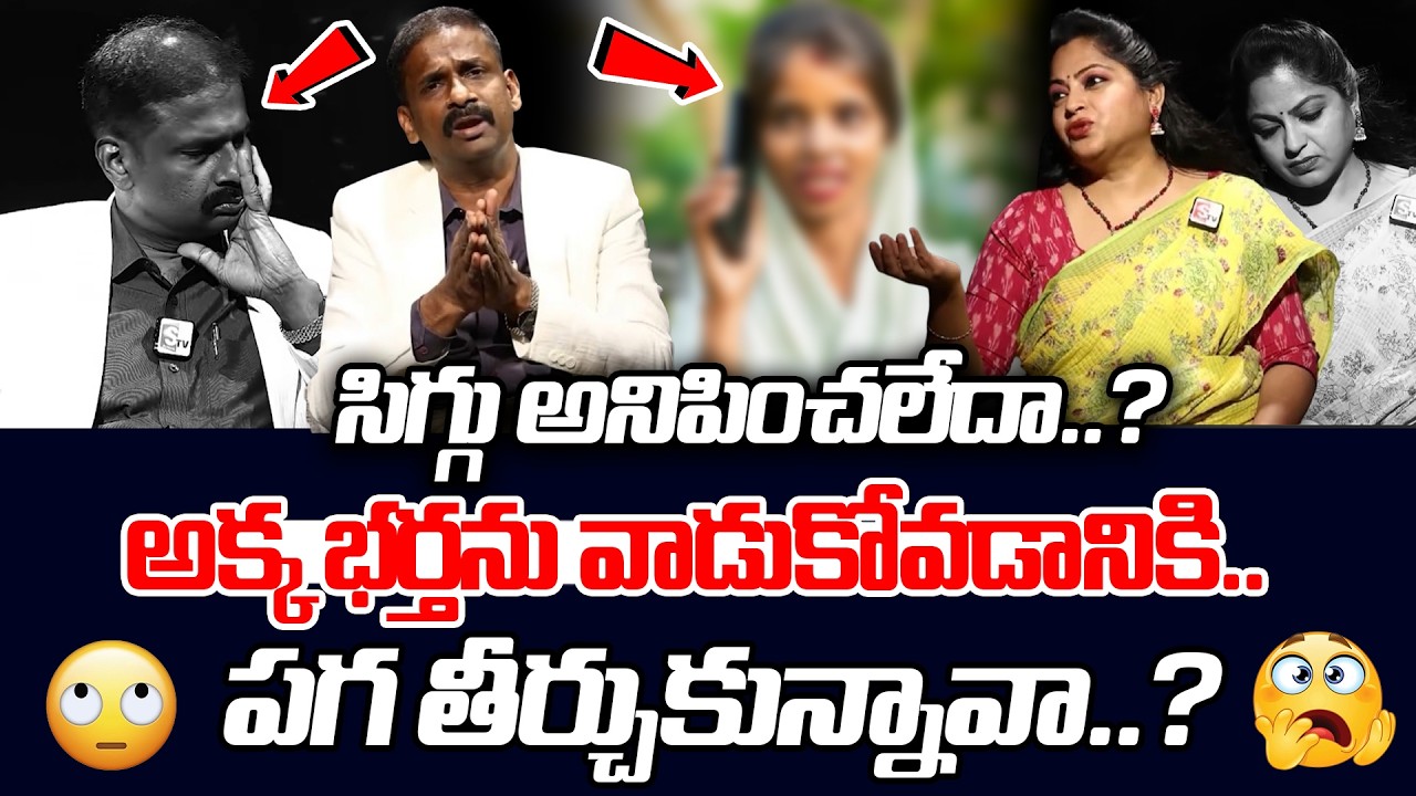 Andamaina Jeevitham Latest Episode | Dr. Kalyan Chakravarthy &  | SumanTV Jaya