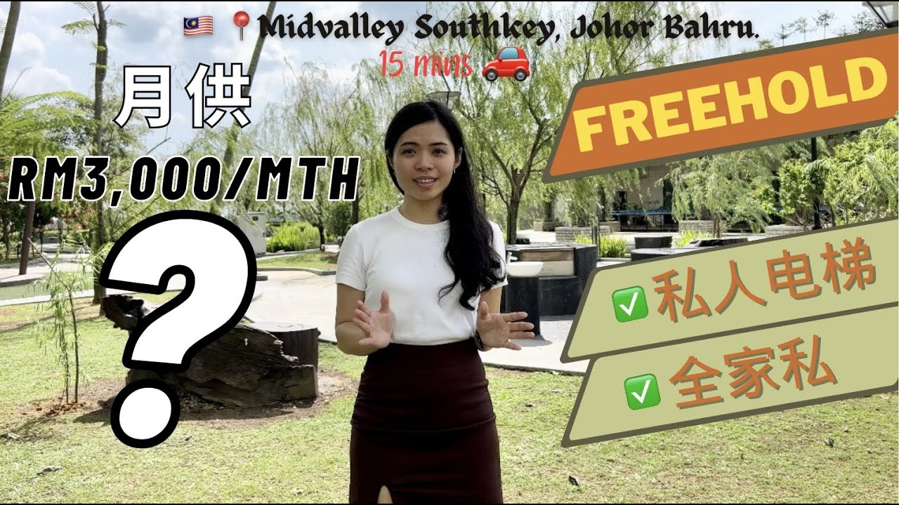 GREEN HAVEN | 新山绿化公寓 Freehold房地产@ Kota Puteri Johor Bahru