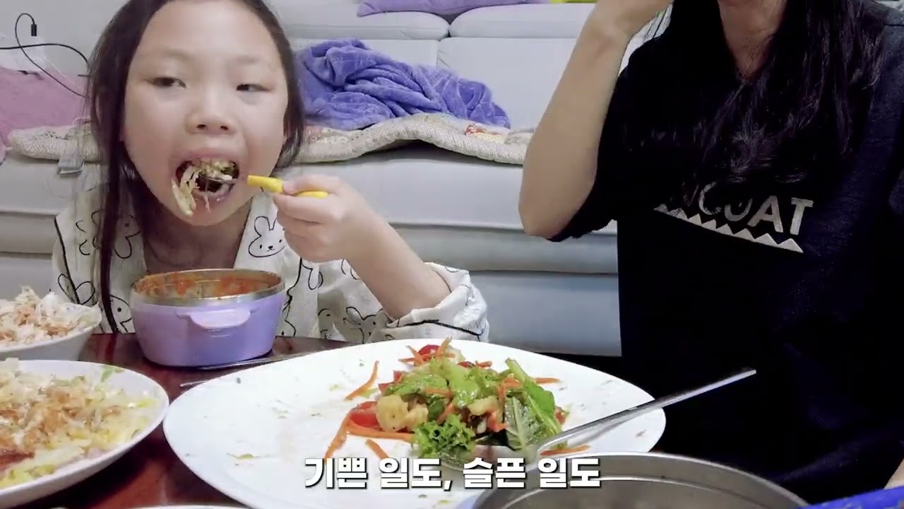 요리하다가 끝난 면접교섭일