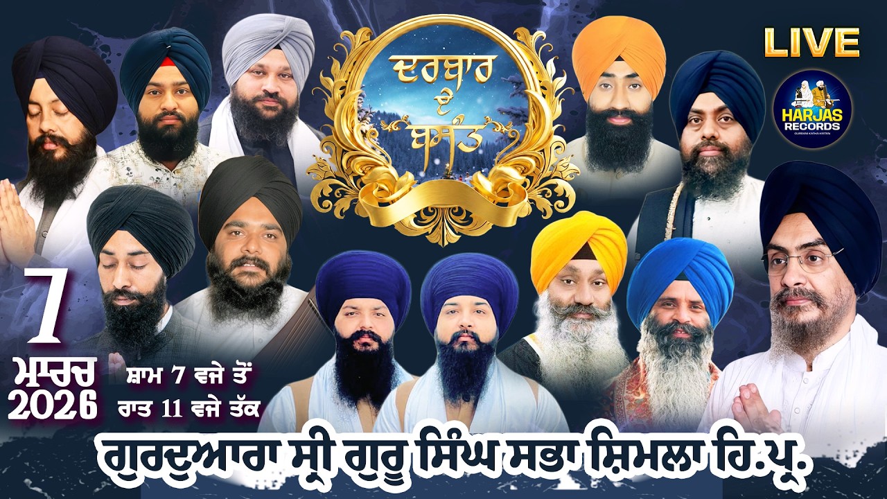 Darbar E Basant Shimla LIVE !! Gurdwara Sri Guru Singh Sabha Himachal Pardesh