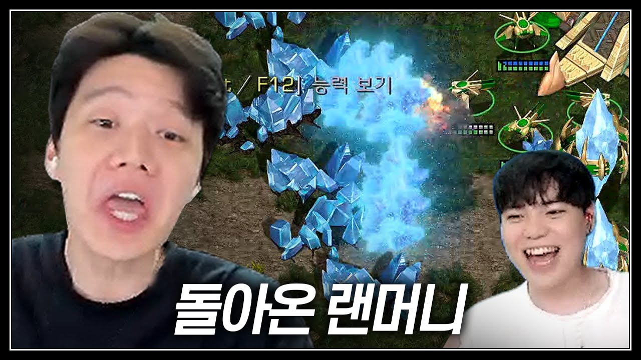 알고도 막기 힘든 정윤종의 '태양권' 플레이 ㅋㅋㅋㅋ【랜능크 하제 EP.92】