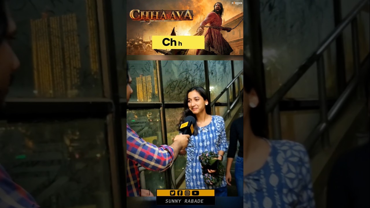 Chhaava Public Review | Chhaava Reviews | Chhaava Public Vicky Kaushal | #chhaava #shambhu #shorts