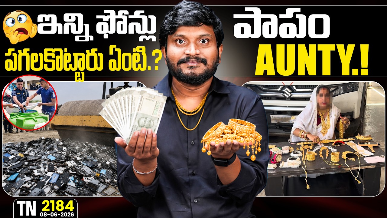 Tech News 2184 || vivo X Fold 6, Samsung S26 FE, Meta Hatch Agent, XBOX Green, FIFA Free Tickets.Etc