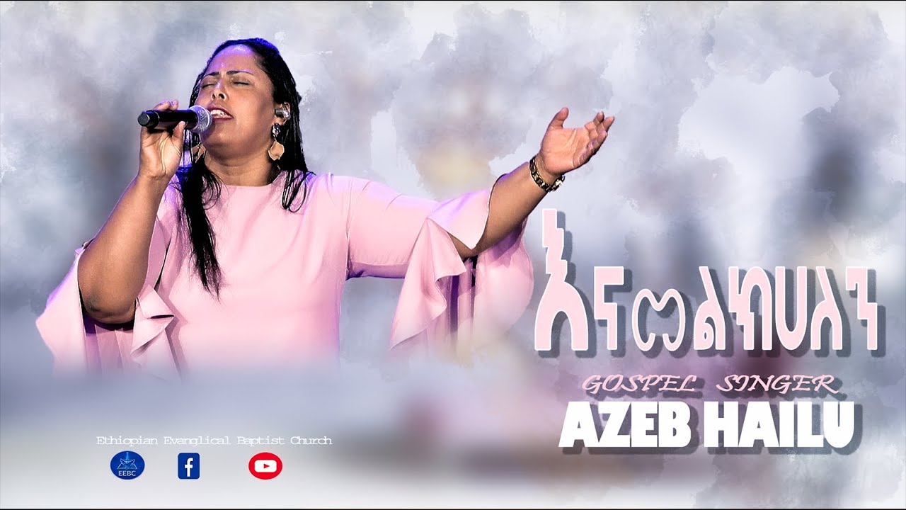 AZEB HAILU AUG 26,2021