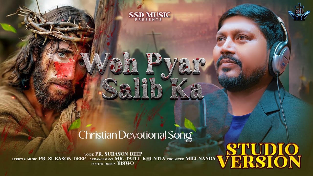 Woh Pyar Salib Ka || बहता है आँसू || Pr. Subason Deep || Good Friday|| Hindi Christian Song||2025